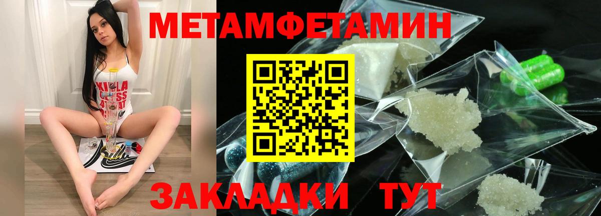 Amphetamine VHQ  Вход с VPN  Amphetamine  Трёхгорный 
