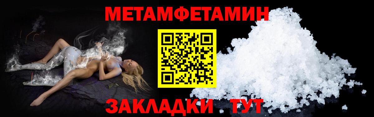 Amphetamine Premium Трёхгорный