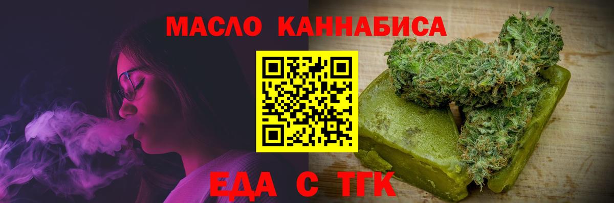 Canna-Cookies марихуана  Вход с VPN  Трёхгорный 