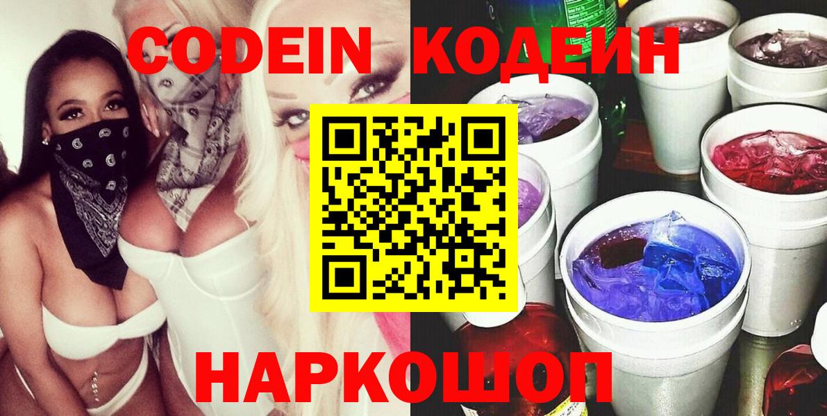 Кокаин  Трёхгорный  Конопля  Вход с VPN  ГАШИШ  Меф МЯУ МЯУ кристаллы  МЕФ 