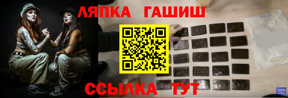 ГАШ индика сатива Трёхгорный