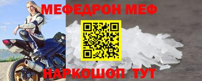 спайс Наро-Фоминск