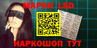 спайс Наро-Фоминск