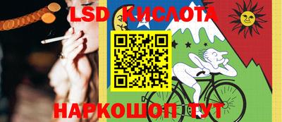 спайс Наро-Фоминск