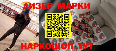 спайс Наро-Фоминск