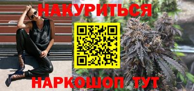 спайс Наро-Фоминск