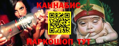 спайс Наро-Фоминск