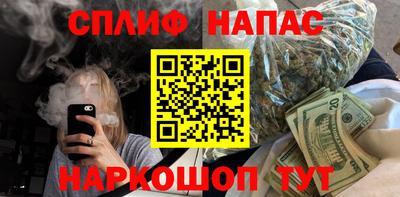 spice Нальчик