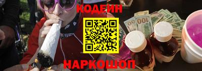 spice Нальчик