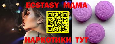 spice Нальчик
