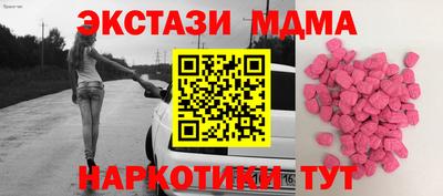 spice Нальчик