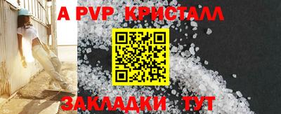 spice Нальчик