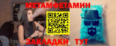 spice Нальчик