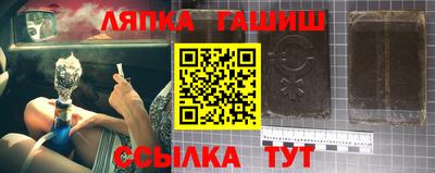 спайс Наро-Фоминск