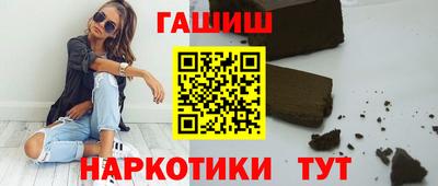 спайс Наро-Фоминск