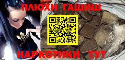 спайс Наро-Фоминск