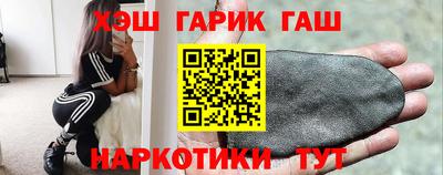 спайс Наро-Фоминск