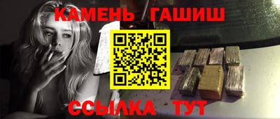 спайс Наро-Фоминск