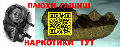 а пвп мука Нарткала