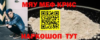spice Нальчик
