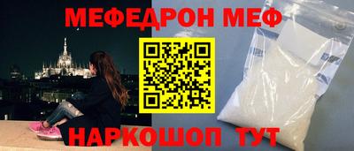 спайс Наро-Фоминск