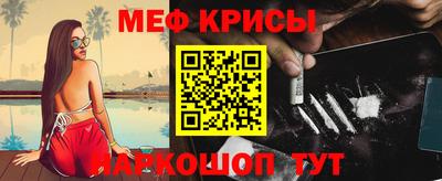 spice Нальчик