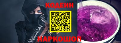 спайс Наро-Фоминск