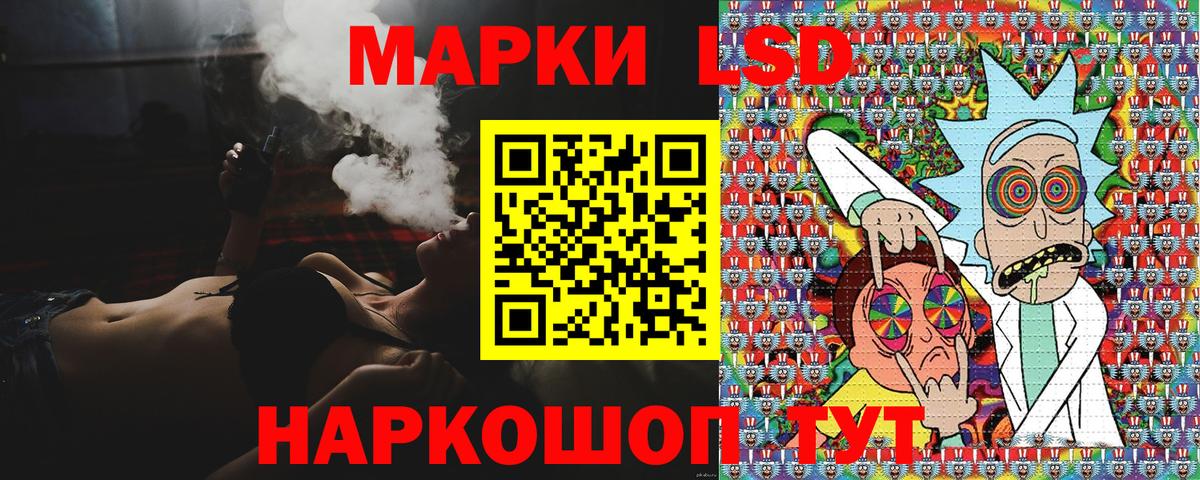 Трёхгорный  Марки 25I-NBOMe 1500мкг  Наркотические марки  Вход с VPN 
