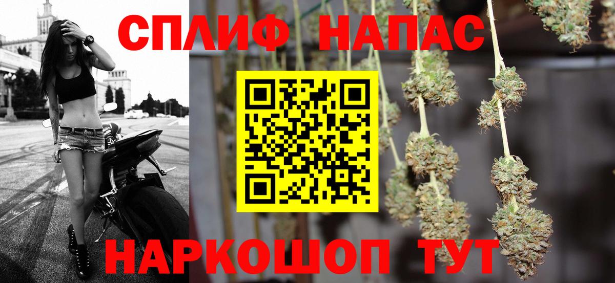 Каннабис семена  Канабис Ganja  МАРИХУАНА планчик  Вход с VPN  Трёхгорный 